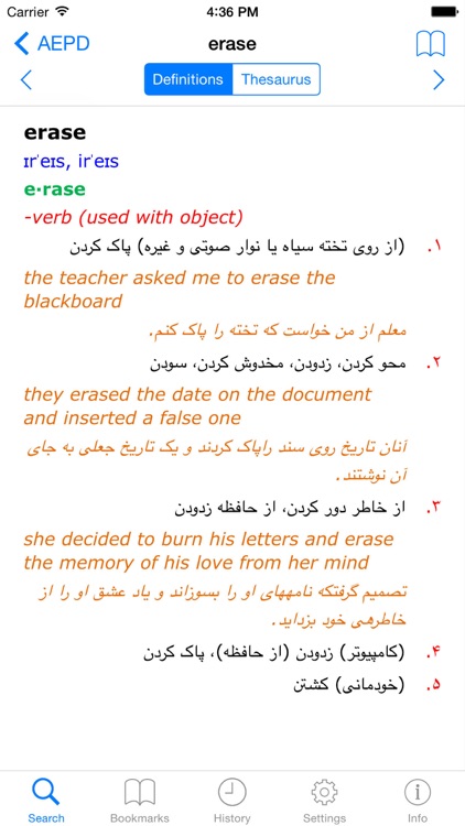 Advanced English <-> Persian Dictionary Lite