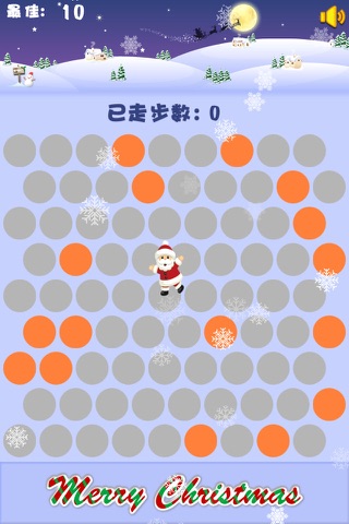 Surround Santa Claus screenshot 3