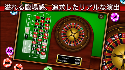 The ルーレット ◆完全無料でプレイできる、世界で最も人気のカジノゲームのおすすめ画像1