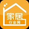 家居行业门户－中国最大的家具行业网站