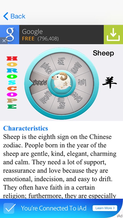 Chinese Zodiac Free - 十二生肖预测 免费