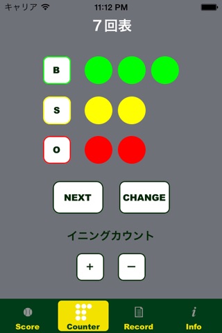 Game Score screenshot 2
