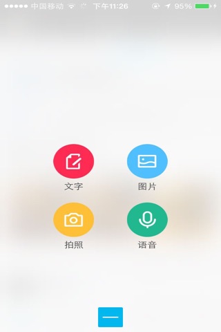 李维斯论坛-iLevis.cn screenshot 4
