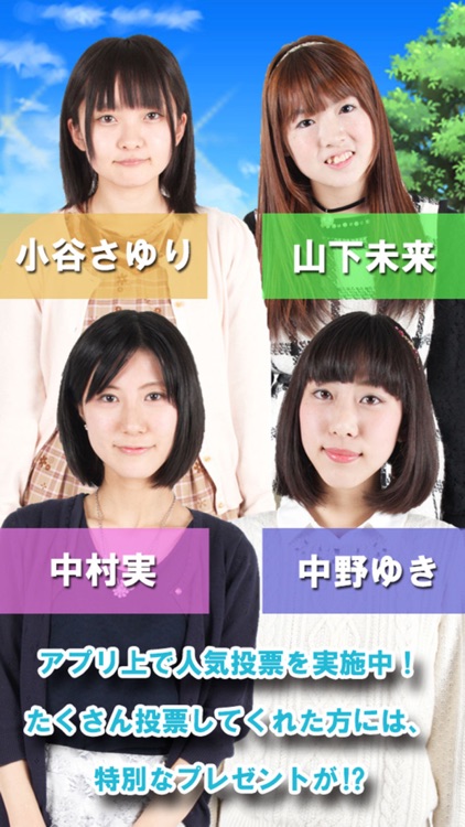 アイドルドキュメンタリー～なちゅらリウム vivid編