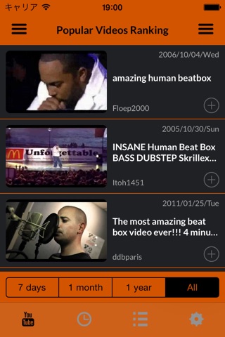 BeatboxTube Free - Human Beatbox Video Collection - screenshot 3