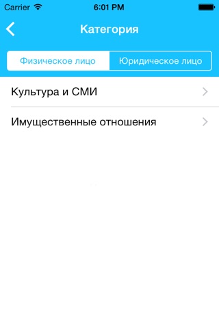 Госуслуги Ульяновск screenshot 4