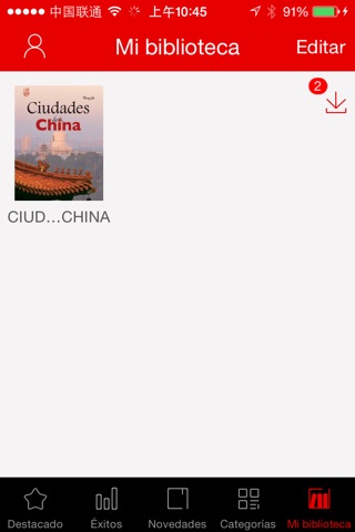 China Bookstore (Español) screenshot 4