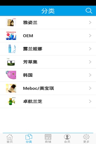 中国减肥门户 screenshot 2