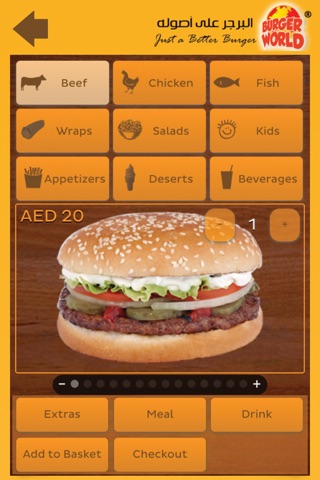 Burger World screenshot 4
