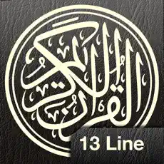 Quran Kareem 13 Line for iPhone & iPod