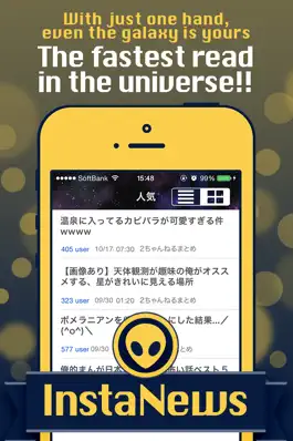 Game screenshot InstaNews -2chまとめニュース- mod apk