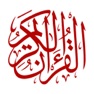 Get القراْنْ الكريم لل ايفون و الايباد Al quran Al Kareem for iOS, iPhone, iPad Aso Report