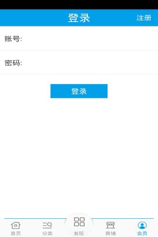 车辆维修 screenshot 4