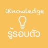 iKnowledge