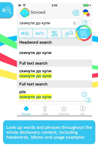 English <-> Ukrainian Slovoed Compact talking dictionary screenshot 2