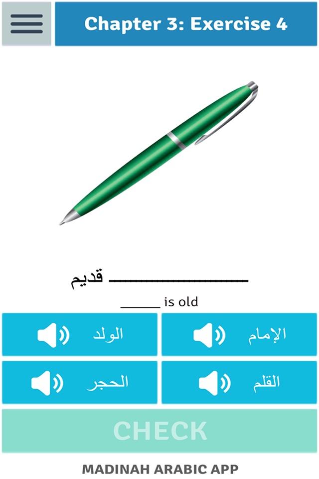 Madinah Arabic App 1 screenshot 3