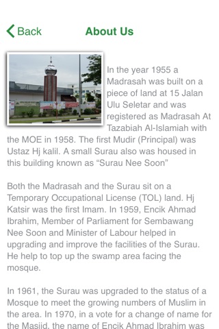 Ahmad Ibrahim Mosque screenshot 2