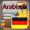 Deutsch - Arabisch Wörterbuch
