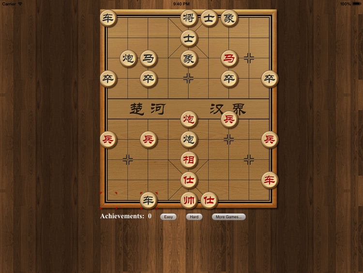 Chinese Chess - For iPad