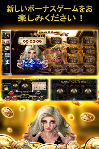 Goddess Slots - Online Multiplayer screenshot 4