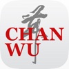 Chan Wu - A daily method for the well-being of all