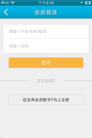 中国化纤网 screenshot 4