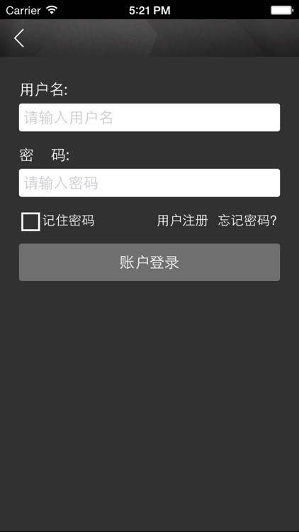 Bidet Remote screenshot-4