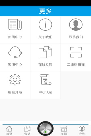 打印设备网 screenshot 2