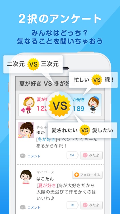 Nowsoku By Ameba By Cyberagent Inc