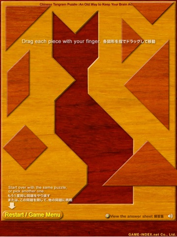 Chinese Tangram Puzzle: An Old Way to Keep Your Brain Active screenshot 2