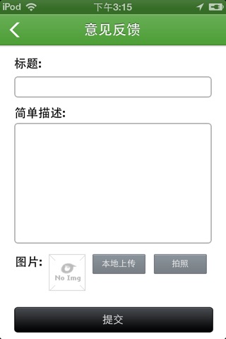 宁夏甘草 screenshot 4
