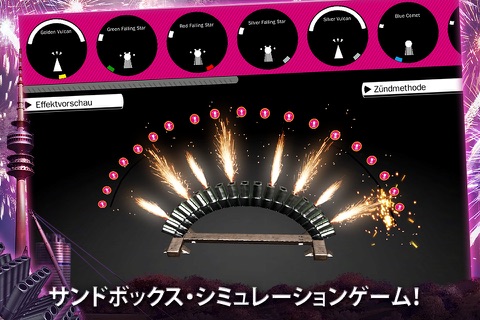 Fireworks Simulator screenshot 4