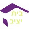 בית יציב -קריית חיים