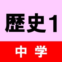 中学歴史クイズ1 For Pc Free Download Windows 7 8 10 Edition