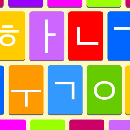 iphone korean keyboard