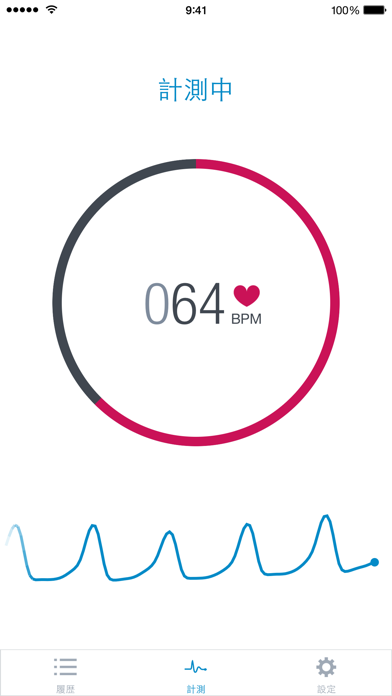Runtastic 心拍数（脈拍）を測るアプリPROのおすすめ画像1