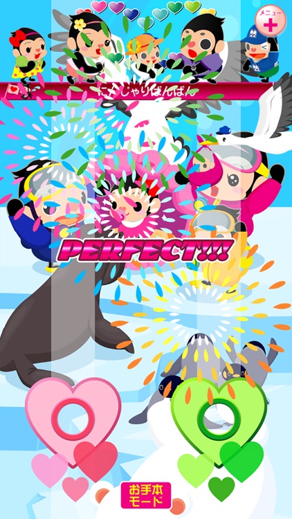 「おやこでリズムタッププラス」 子供向けの音楽リズムゲーム 教育・知育げーむアプリ screenshot-3