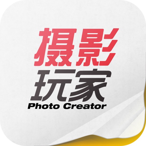 摄影玩家 icon