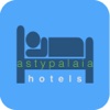 Astypalaia Hotels