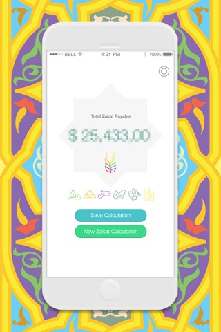 Zakat Calc screenshot 4