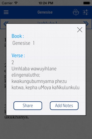 Zulu Bible screenshot 4