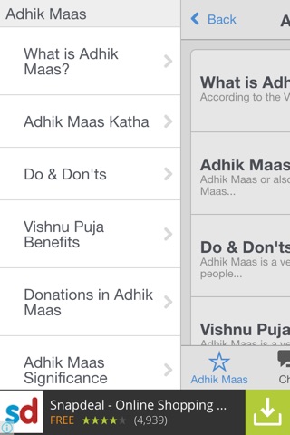 Adhik Maas screenshot 4