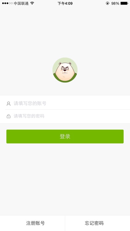 去钓鱼 - 四海钓鱼