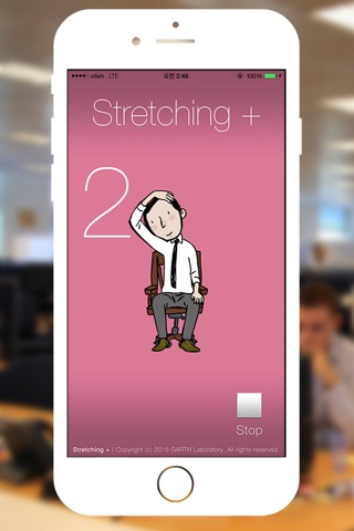 Stretching Plus - for your health when you're working. It's Fun! GartH Lab's Present. screenshot 2