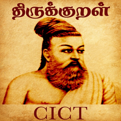 Thirukkural Arathuppal with 18 English Translations by CICT icon