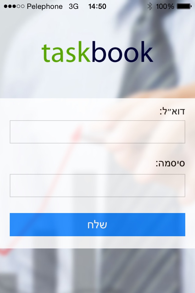 taskbook - ניהול משימות לארגונים screenshot 2