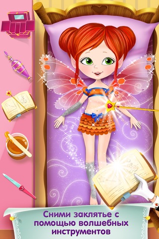 Enchanted Fairy Spa : Pixie Magic Makeover screenshot 4