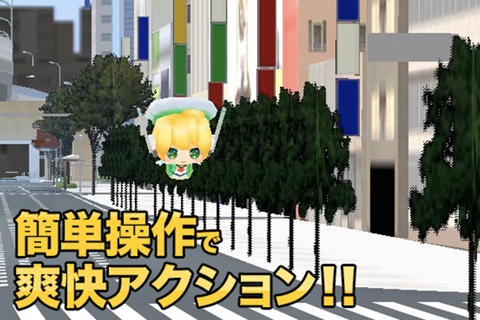 VR鬼ごっこ in 3D City screenshot 2
