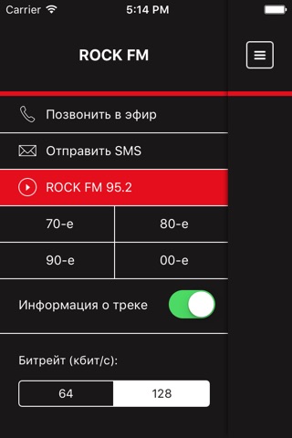 ROCK FM Russia screenshot 3