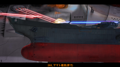 宇宙戦艦ヤマト2199『ヤマトとドメラーズ... screenshot1